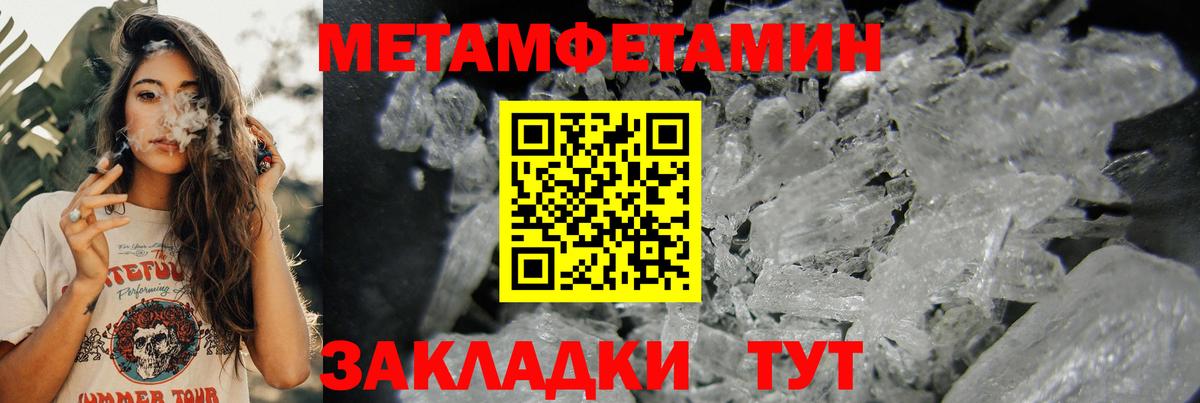 Amphetamine Розовый Сергиев Посад