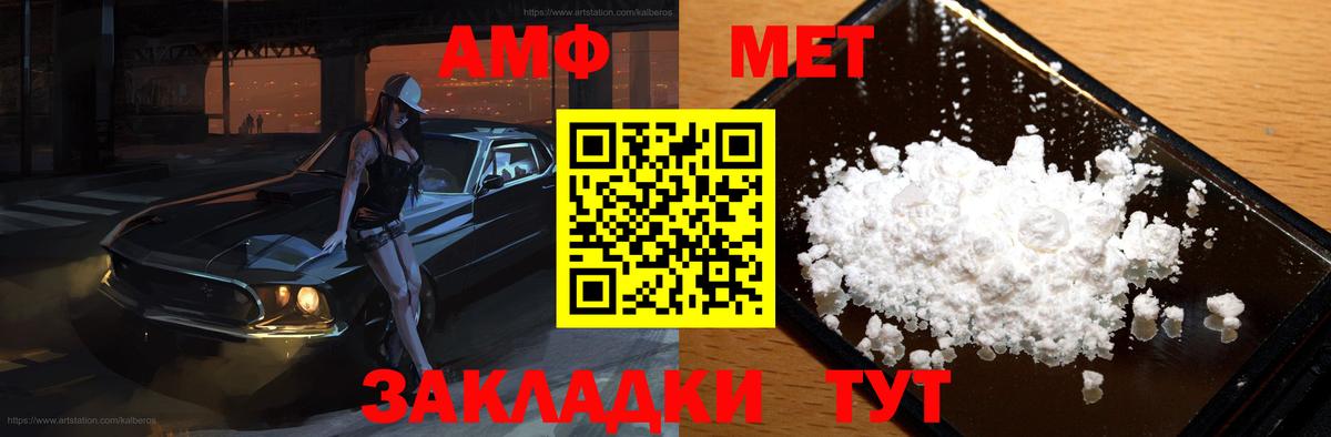Amphetamine 97%  Амфетамин  АМФ  Сергиев Посад  kraken онион  Вход с VPN 
