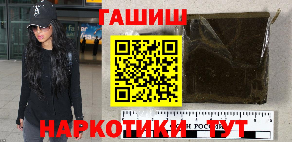 Сергиев Посад  Гашиш Cannabis  ГАШИШ  Вход с VPN 