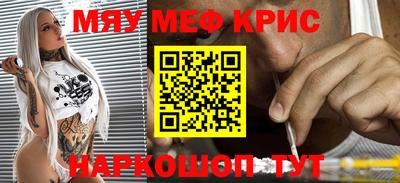 скорость mdpv Донецк