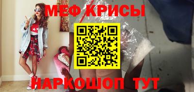 скорость mdpv Донецк