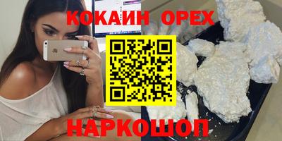 ПСИЛОЦИБИНОВЫЕ ГРИБЫ Дубна