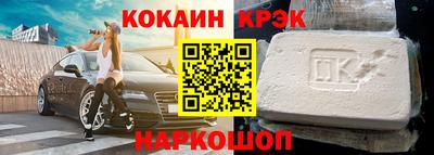 шишки Донской