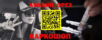 скорость mdpv Донецк