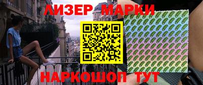 шишки Донской