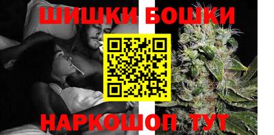 шишки Донской