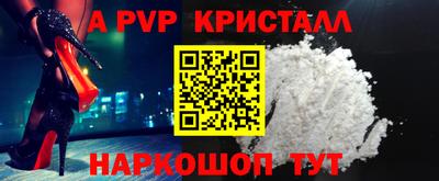 шишки Донской