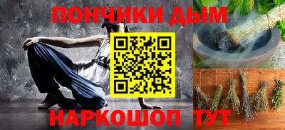 скорость mdpv Донецк