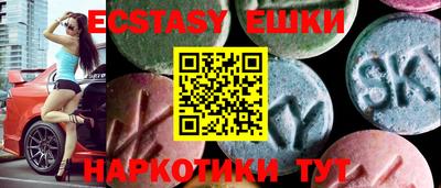 ПСИЛОЦИБИНОВЫЕ ГРИБЫ Дубна