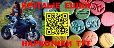 ПСИЛОЦИБИНОВЫЕ ГРИБЫ Дубна