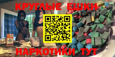скорость mdpv Донецк