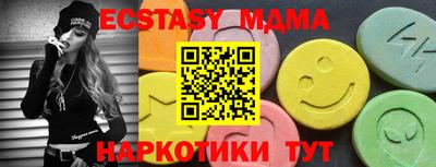 скорость mdpv Донецк