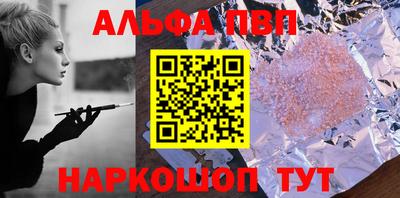 шишки Донской
