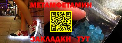 шишки Донской
