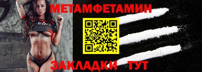 скорость mdpv Донецк