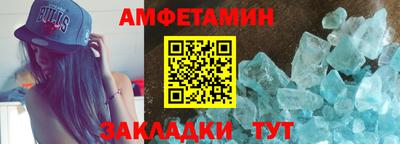 шишки Донской