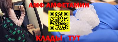 скорость mdpv Донецк