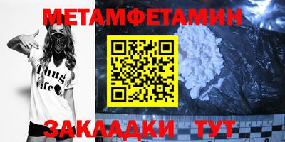 шишки Донской