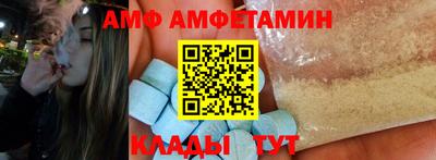 шишки Донской