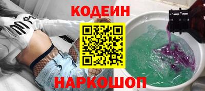 шишки Донской