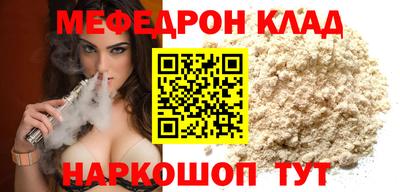 шишки Донской