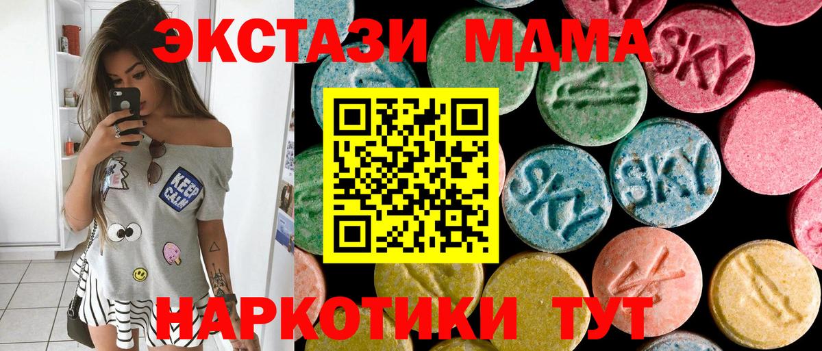 Кокаин  ГАШ  Вход с VPN  Меф   Сергиев Посад  Канабис  МЕТ 