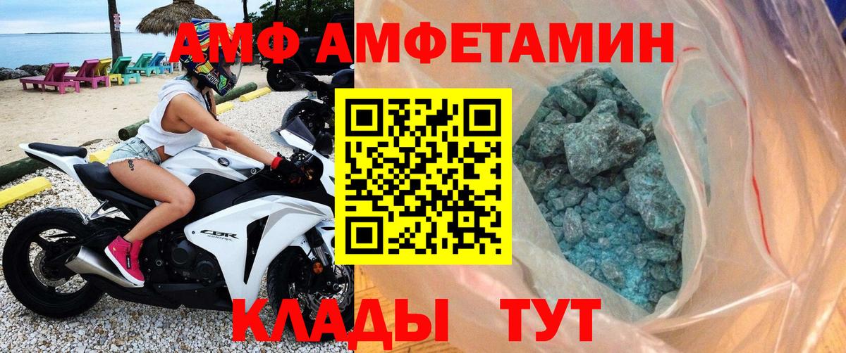 МЕТАМФЕТАМИН кристалл  Вход с VPN  Сергиев Посад 