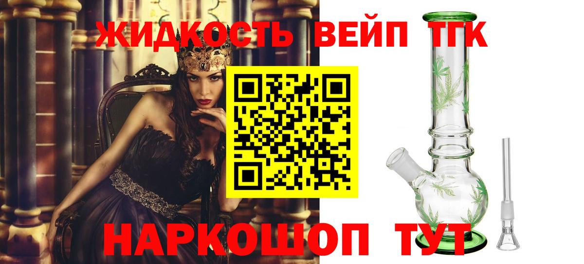 МЕТАМФЕТАМИН Сергиев Посад