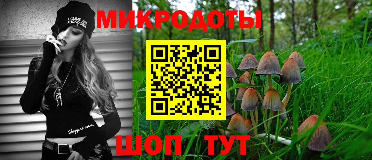 Галлюциногенные грибы мухоморы  Псилоцибиновые грибы ЛСД  Вход с VPN  Сергиев Посад 