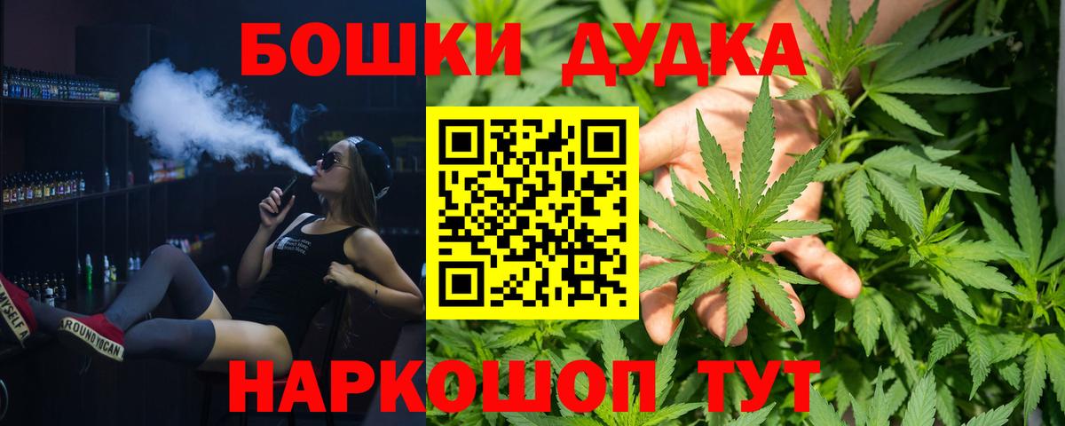 Бошки марихуана ГИДРОПОН Сергиев Посад