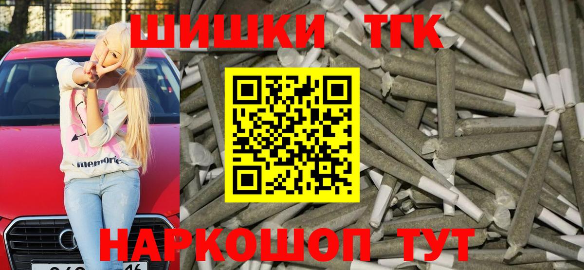 Сергиев Посад  Конопля гибрид  Бошки Шишки SATIVA & INDICA  Шишки марихуана марихуана  Марихуана AK-47  Вход с VPN 